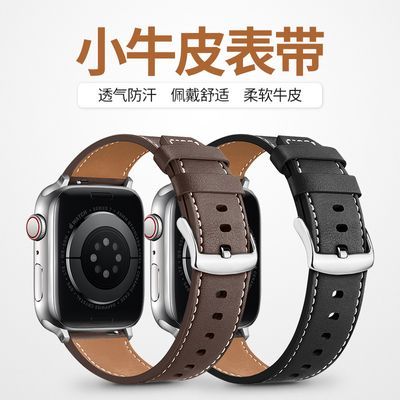 适用applewatch5/6/7/8/9苹果手表带 时尚商务小牛皮苹果真皮表带