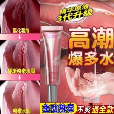 女用神仙水女性用品女士增强喷潮液私处调情护理凝胶热痒性冷淡用