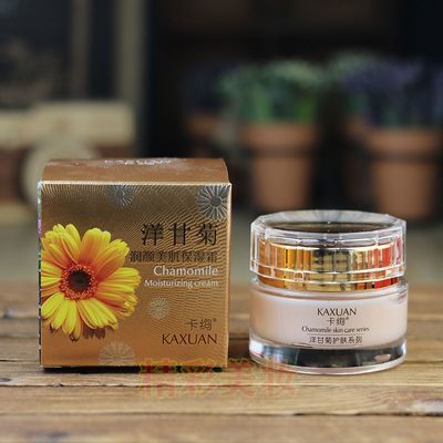 卡绚洋甘菊润颜美肌保湿霜50g滋润保湿均匀滋润嫩肤抗皱提亮面霜