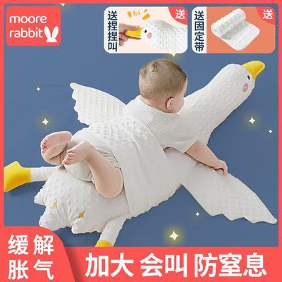 大白鹅婴儿排气枕宝宝防胀气肠绞痛飞机抱枕安抚趴睡觉神器趴睡枕