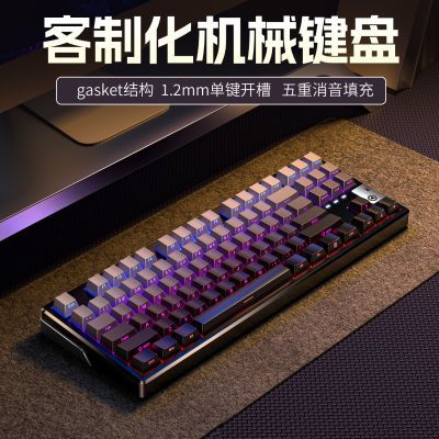 ���� Y87 ��е���� RGB���ƻ� gasket�ṹ ȫ���Ȳ�� ������ģ���� ��Ϸ 79Ԫ