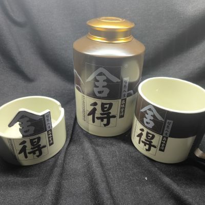 陶瓷舍得茶叶罐  烟灰缸    水杯