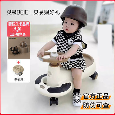 贝易扭扭车儿童声光玩具万向轮防侧翻溜溜车1-4岁宝宝滑行摇摆