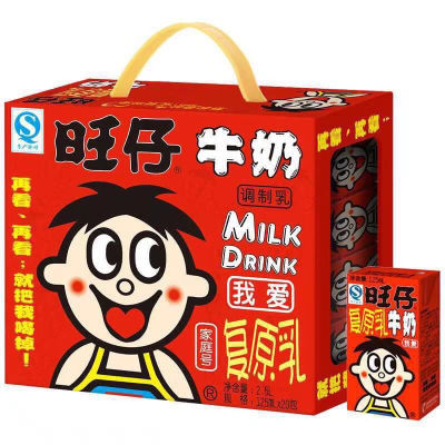 【临期特价】旺旺旺仔牛奶125ml*20盒复原乳学生儿童早餐营养整箱