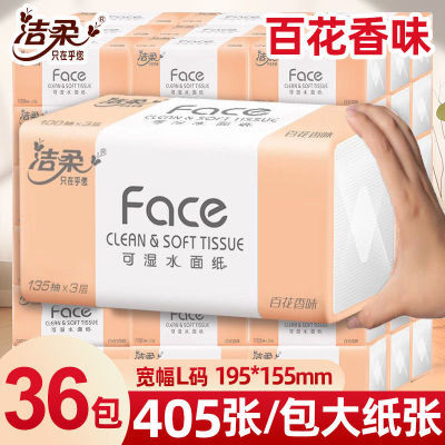 ڲFaceֽֽʪˮֽٻߴֽ17.2Ԫ