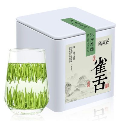 恋凝香特级雀舌2024新茶茶叶绿茶嫩芽正宗清香型翠芽耐泡高档罐装