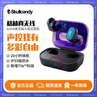 ڲͷ/Skullcandy Grindʽ˶345Ԫ