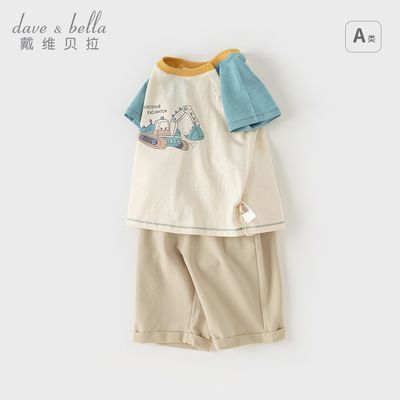 ���ڲ�������ά����ͯװ�¿���װ��ͯ�߷ֿ���װ��������T�������׶�ͯ�·� 122Ԫ