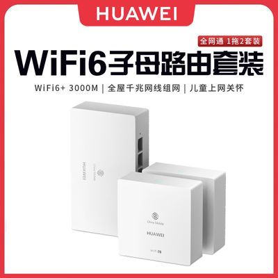 ڲΪQ6߰ һ϶WiFi6ȫǧ·ֲʽװȫͨ429Ԫ