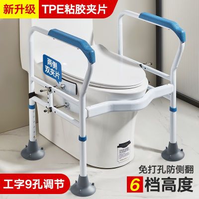 马桶扶手架子老人厕所助力架孕妇卫生间浴室安全坐便器免打孔扶手
