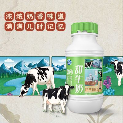 官方夏进甜牛奶新版243ml*15瓶装生牛乳调制早餐奶牛奶整箱