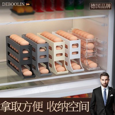 德国滑梯鸡蛋收纳盒食品级冰箱侧门滚鸡蛋收纳架托自动滚蛋鸡蛋盒