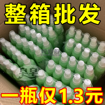 【整箱批发】花露水防喷雾清香型蛇胆喷雾型夏季清凉清新薄荷