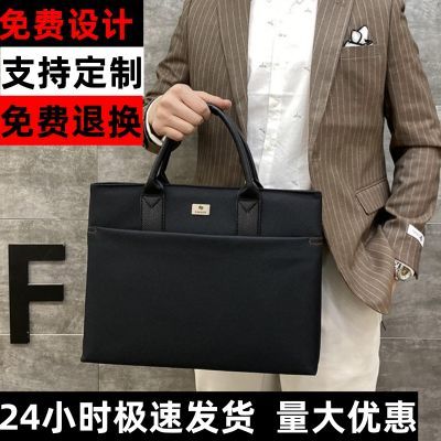 【斯莫尔】公文包男款手提文件包行政公文包事业单位横款手提文件