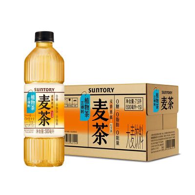 三得利新品大麦茶植物无糖茶饮料瓶装500ml