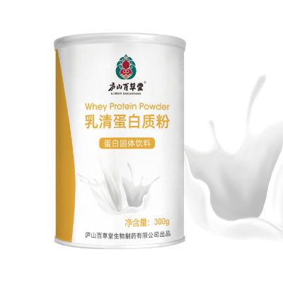 乳清蛋白罐装中老年