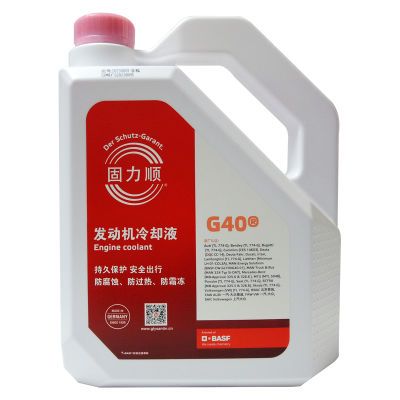 巴斯夫防冻液G48 G40 发动机冷却液-45℃ 四季通用水