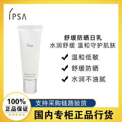 ڲƷлܽɯ滺ɹ30ml SPF30ˮºͲ149Ԫ