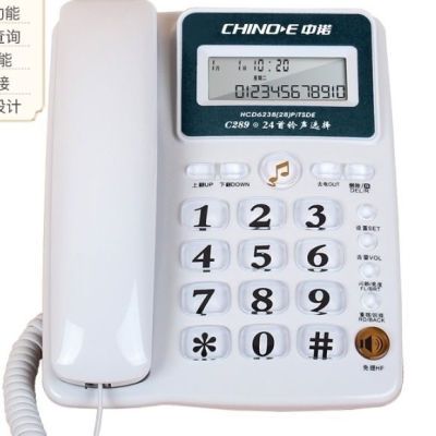 中诺C289C228电话机商务办公室固话免电池有绳老人家用固定座机