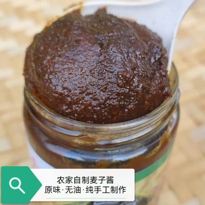 新客立减贵州纯手工自制麦子酱原味小麦酱传统发酵农家酱晒麦酱