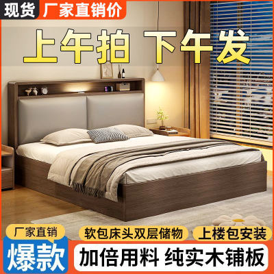 实木床1.5米家用简约双人床主卧1.8大床出租屋经济型1.2