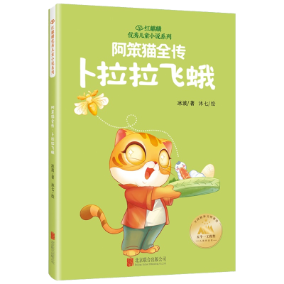 ���ڲ���������èȫ�� 11Ԫ