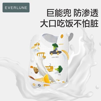 EVERLUNE一次性围兜婴儿防水吃饭辅食围嘴儿童宝宝食饭兜独立包装