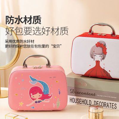 新款美人鱼化妆箱手提大容量时尚收纳包带镜子旅行韩版化妆包便携