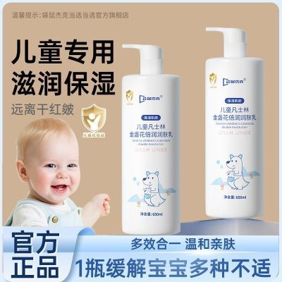 ڲͯʿֽյ650ml Ӥ鱣ʪֹӤ22.9Ԫ