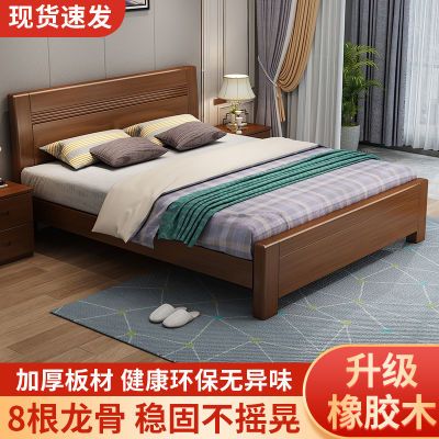 加厚中式实木床1.8米双人床主卧经济型1.2m简约床1.5米家用单人床
