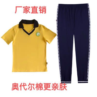 广州越秀区铁一小学校服夏季班服长裤套装短袖短裤奥代尔纯棉薄款