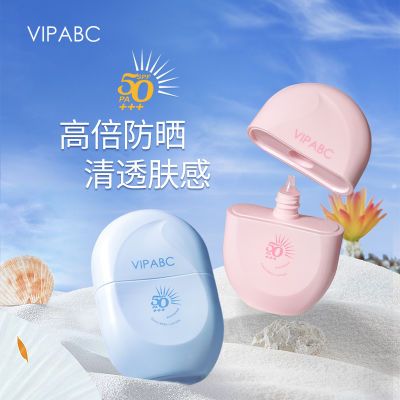 柳丝胶囊防晒霜SPF50紫外线美白防水防汗肌水润清爽不脱妆便携