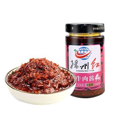 贵州播州红油辣椒200g遵义特产土特产牛肉酱油海椒鸡肉酱油泼