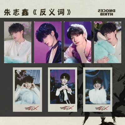 TF家族三代朱志鑫18生日特别企划反义词朱志鑫周边朱志鑫反义词卡