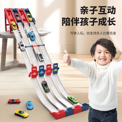 第三代多轨道竞速小赛车亲子互动儿童玩具礼物弹射滑行双模式可选