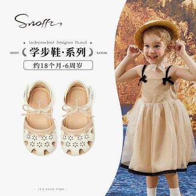 Sonffy斯纳菲女童凉鞋2024夏季新款儿童防滑软底鞋镂空宝宝包头鞋