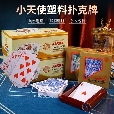 小天使Angel高档塑料扑克pvc材质高级磨砂防水可水洗耐用