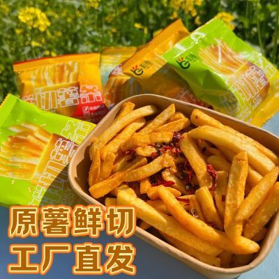 岭哥鲜切薯条纯手工香脆土豆条蜂蜜黄油小包装20包办公室小零食