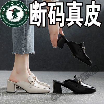 拖鞋女粗跟包头外穿韩版时尚百搭2024春季新款方头复古百搭高跟鞋