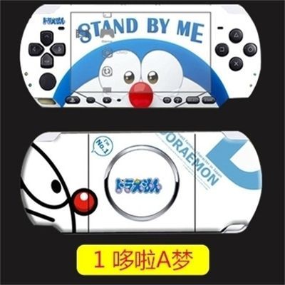 包邮 PSP2000 主机精美机身贴 PSP2000 动漫 卡通 贴纸