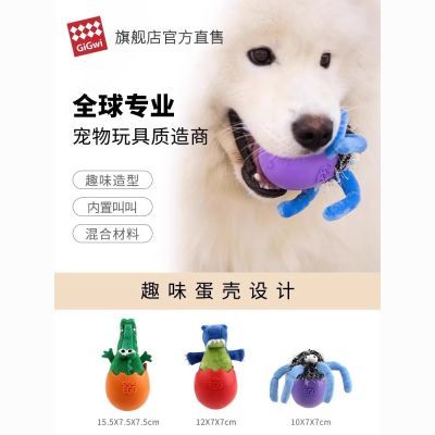 ���ڲ�����GiGwi��Ϊ������ߵ��Ƿ���ë�������Ȥζ��ҧĥ��������� 33.3Ԫ