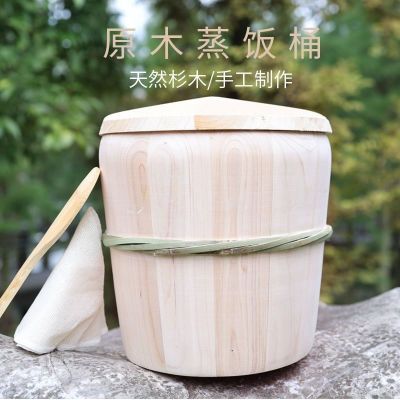 贵州蒸饭木桶蒸子甑子家用大小传统商用竹编甄子糯米饭杉木饭桶