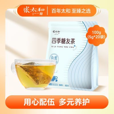 ڲ̫ƷļѲ100g/(5g*20)ɣҶ13.1Ԫ