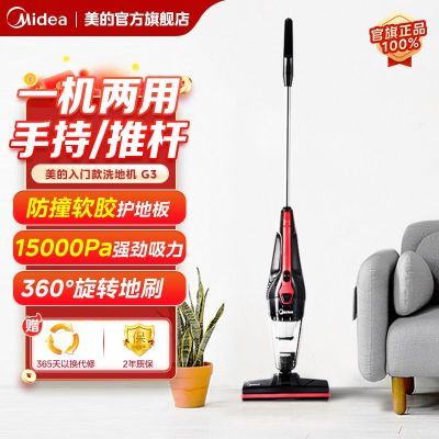 (Midea) U1 ֳƸ˶һСʽ101.15Ԫ