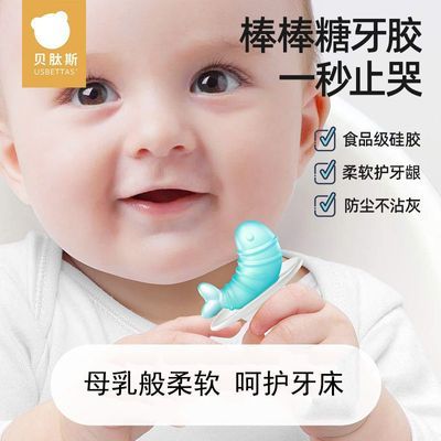 贝肽斯婴儿小月亮牙胶口欲期磨牙棒宝宝咬胶新生玩具防掉链收纳盒