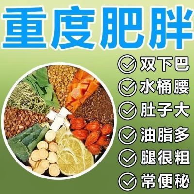 【北京同仁堂】冬瓜荷叶玫瑰茶瘦肥腰肚子虚胖湿气重男女通用