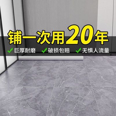 3.7米宽加厚地板革批发水泥地直接铺地板贴家用防水耐磨地垫铺