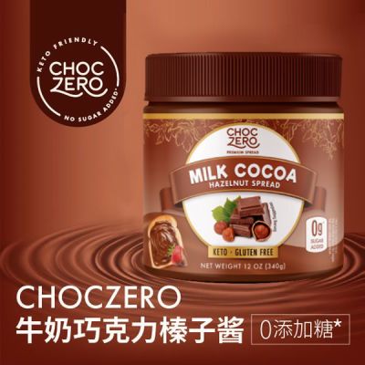 ChocZero进口巧克力酱榛子酱纯可可脂风味淋酱摩卡拉花咖啡烘焙