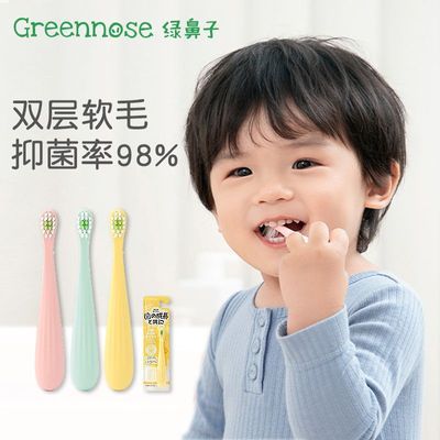 绿鼻子儿童牙刷软毛0到3一6岁宝宝婴幼儿训练乳牙刷膏套装1岁以上