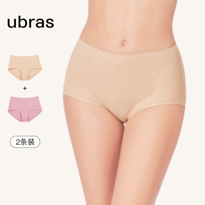 ubras莫代尔无痕高腰生理期内裤有口袋抗菌舒适透气女士2条装